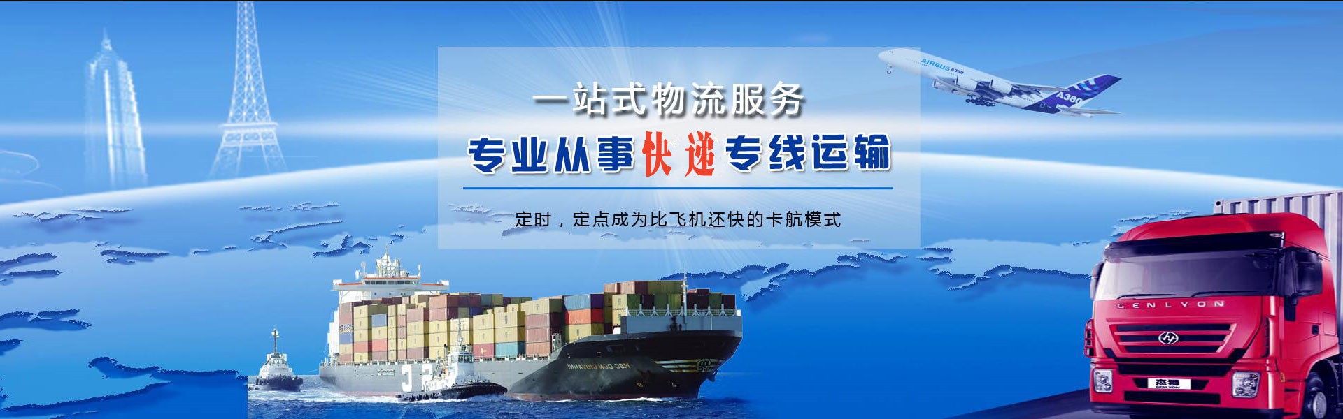 得荣到丹麦物流公司-得荣至丹麦物流专线-得荣空运到丹麦-优时通物流有限公司